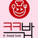 크크밥 네이버블로그