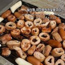 [광주 생막창구이 맛집] 마장동막창숯불구이| 무등시장노포맛집
