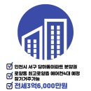 이명현공인중개사사무소 이미지