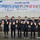 공덕농협농산물가공사업소 이미지