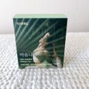 일출약국 | 리즈메이크 아유니크] : 약국 공식 입점 인도에서...전환 노하우를 담아낸 식욕억제 다이어트 섭취후기