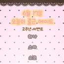 모에모에큥메이드카페