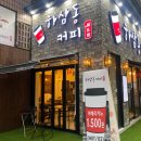 (주)이수물류 이미지