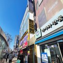 보화당약국 네이버블로그