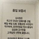 오케이셀프크리닝 | 첨단 신상 맛집이 떳다 숯불 포갈비 김사장 고깃집 최고:)