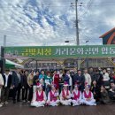 금산금빛시장(금산시장) 이미지