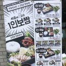 싸움의고수수지 이미지