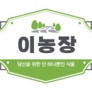 장주식농장 네이버블로그