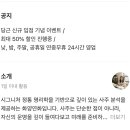 [10/10] 쉽게배우는 사주명리학 | 요즘 유행하는 당근마켓 사주풀이 | 정통명리학 화양연화 사주궁합
