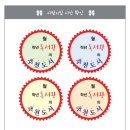 성남화랑초등학교 이미지