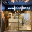 에이스골프아카데미 | 동탄골프, 버디톡골프아카데미에서 완벽한 레슨 후기!⛳