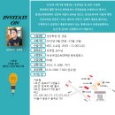 덕성여자대학교 교육대학원 이미지