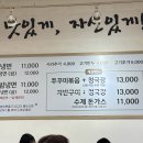 함초령팔당냉면 이미지