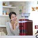 한일싱크