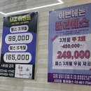 시티짐 군자 필라테스&헬스 이미지