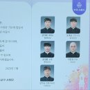 2023년 전주교구 부제 서품식 이미지