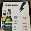 가성비 넘치는 암사동 치킨 맛집 “썬더치킨” 암사중앙점 추천!!