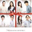 연극 ''러브액츄얼리'' 이미지