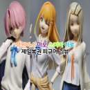 제일복권 학원 아이돌 마스터 Part.3 A상 아리무라 마오 B상 시운 스미카 C상 라스트원상 시노사와 히로...