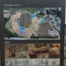 서리상반고려백자요지 | 용인특례시 특별한 유적지 고려백자 요지 행사 준비 방문