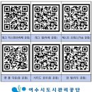 진남수영장 이미지