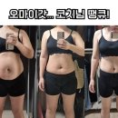 헤이핏 | 구미산동필라테스 고민하다 발견!! 헤이핏에서 -15kg뺀 후기