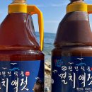 원진식품 이미지