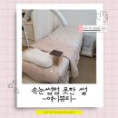 여니뷰티 - 달서구 서당로7길 7 | 인천연수구속눈썹 추천, 옥련동속눈썹 여니뷰티 솔직 후기