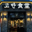 오산대역 이미지