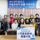 사랑쉼표경로당 이미지