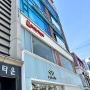 맘스터치 숭실대입구역점 이미지