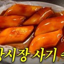 광장시장에 처음 가면 무조건 당한다는 순대 판매 수법 이미지