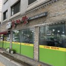 대추나무골감자탕 이미지