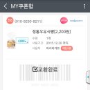 매니아텔레콤 이미지