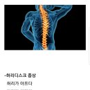 더조은한방병원 이미지