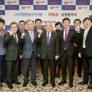 올림픽 당구 클럽 이미지