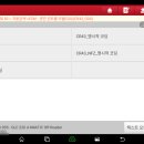 원주밧데리할인매장 이미지