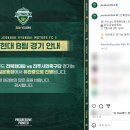 완주군 공설운동장 이미지