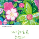 김천시립미술관 이미지