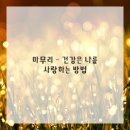 자연치유한의원 이미지