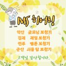 덕진-70 | 김제보청기. 오티콘 오운 CIC 보청기 사용후기 (70대 남성 고객님 사례)