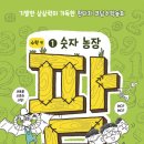 예스라농장 이미지