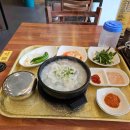 일품돼지국밥진천점 이미지