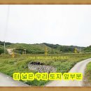 발전농장 이미지