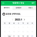 텅 잠실