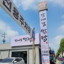 남대감쌈밥 네이버블로그