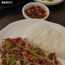 청송생고기 이미지