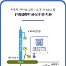 미소앤유의원 이미지