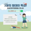 탐나는 뷰티