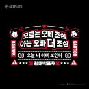 스타일호프 이미지